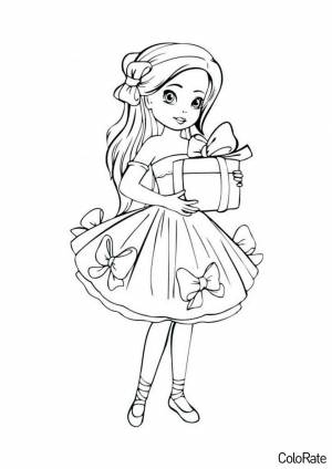 Раскраска Прелестная кукла с подарком