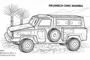 Раскраски для мальчиков 11-12 лет