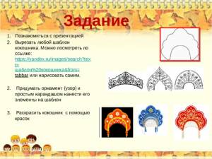 Дистанционное обучение