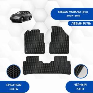 Комплект Ева ковриков для NISSAN MURANO