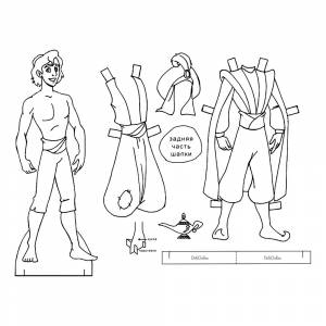 Раскраска Бумажная кукла Дисней мальчик Аладдин