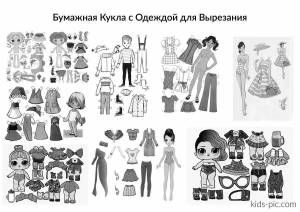 Раскраски Кукла лол с одеждой для вырезания бумажная