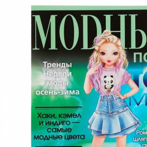 Раскраска  Умка «Лондон