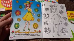 Раскраска «Модный показ», 12 стр