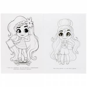 Хеардорабль