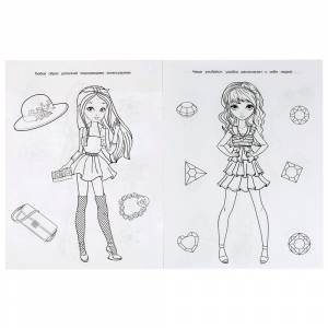 Чудо-раскраска  Блистательные ТОП-модели