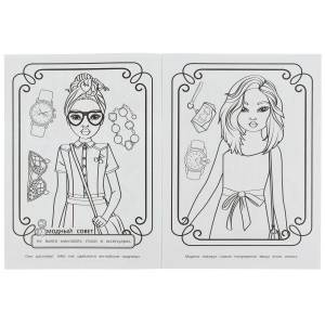 Раскраска  TOP Model