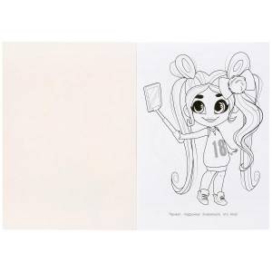 978-5-506-05650-8 Хеардорабль