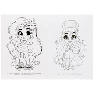 978-5-506-05650-8 Хеардорабль