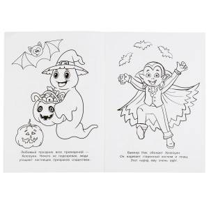 978-5-506-05549-5 Настоящая вампирская