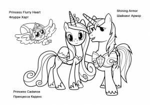 Мой маленький пони раскраска