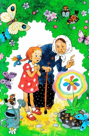 Сказка Цветик-семицветик