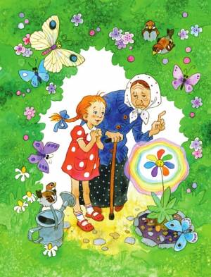 Арты цветик семицветик сказка