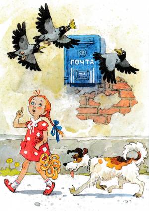 Сказка Цветик-семицветик