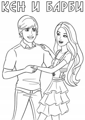 Раскраска кен