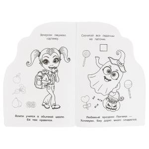 Раскраска А5 Умка Одобрено вампирами