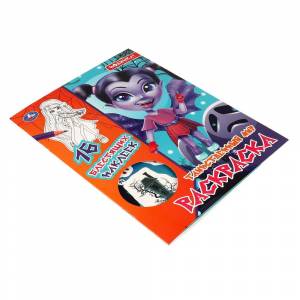 Таинственный мир