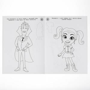 Таинственный мир