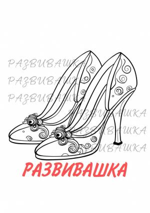 Раскраска для девочек