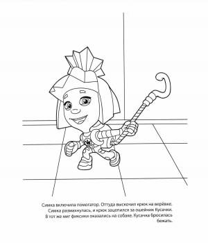 Раскраски Волшебная палочка фиксики