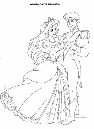 Раскраски Раскраска Ариэль принцесса