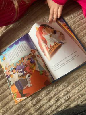 Эксмо Принцессы