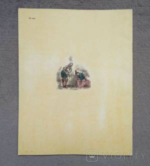 Спящая красавица