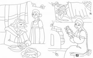 Васса Прекрасная