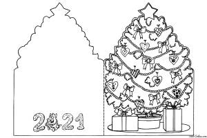 Поделка раскраска новогодняя