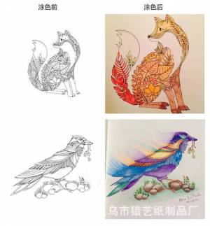 Книга-раскраска «секретный сад», волшебный лес, фантазия, мечта, живопись, дети и Молодежные раскраски, производитель