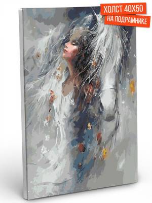 Картина по номерам Hobruk Единение, на холсте на подрамнике 40х50, раскраска по номерам, набор для творчества, девушка