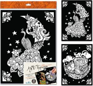 Origami Арт-терапия Картина-раскраска Сказочный Месяц 2 шт