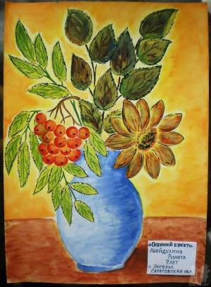 Картинки детские осенний букет