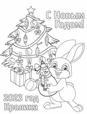 Декабрь раскраска