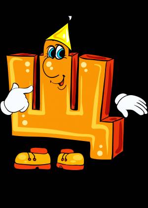 Раскраска Буква Щ