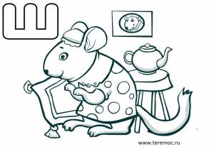 Раскраска алфавит