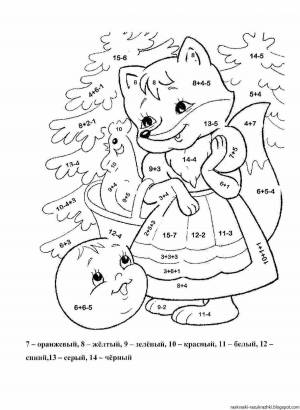 Раскраски Математическая 1 класс до 20