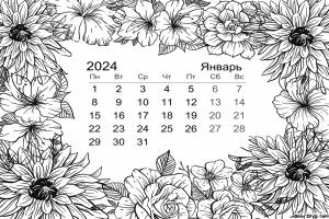 Календарь раскраска 2024