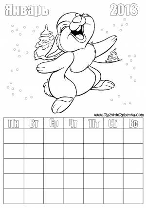 РАЗВИТИЕ РЕБЕНКА