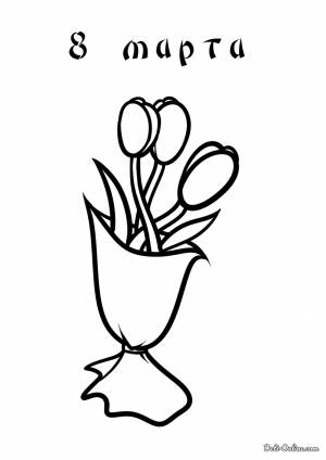 Раскраска 8 марта бабушке