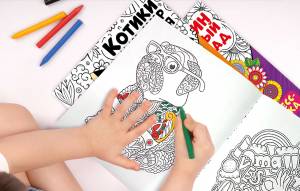 Детские раскраски-антистресс