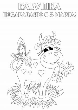 Раскраски Бабушке на 8 марта