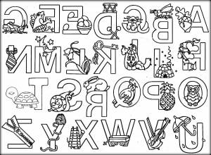 Раскраски Алфавит лор