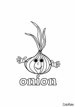 Раскраска Луковица на английском языке