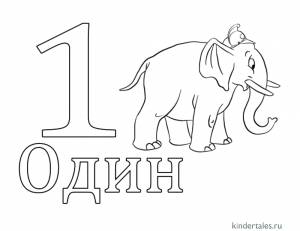 Цифра 1» раскраска для детей
