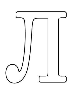 Раскраски букв, Раскраска Буква Л буква