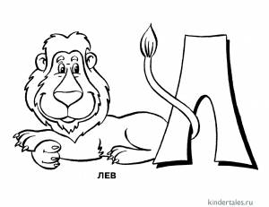 Буква Л» раскраска для детей