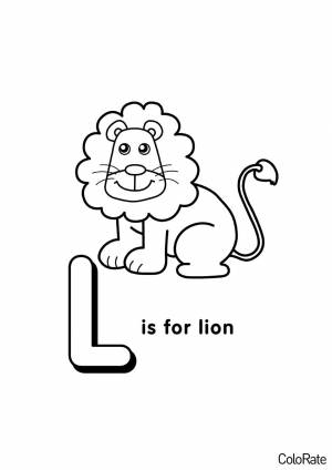 Раскраска Английский алфавит