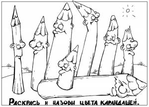 Раскраски развивающие, Раскраска буквы для детей буква Л развивающие