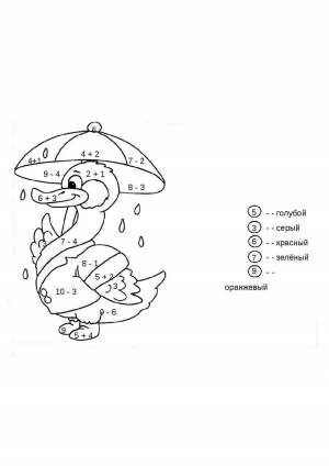 Математическая раскраска цифры для дошкольников